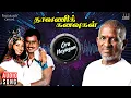 Download Lagu Oru Nayagan Song | Dhavani Kanavugal | Ilaiyaraaja | K Bhagyaraj | Raadhika | SPB | S P Sailaja