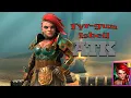 Fyr-gun Isbeil Force Attack - Dwarves Raid Shadow Legends