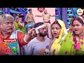 Download Lagu अरुण आणि वनिताच्या भांडणात नम्रता ने धु धु धुतला दत्तू ला | Maharashtrachi Hasya Jatra | New Episode