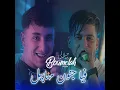 Fiya Jnoun Mhabil (feat. Dib El3ajib)