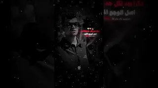 شكرا بجد لكل حد وجعني عصام صاصا كيمو الديب تصميمي لايك اشتراك 