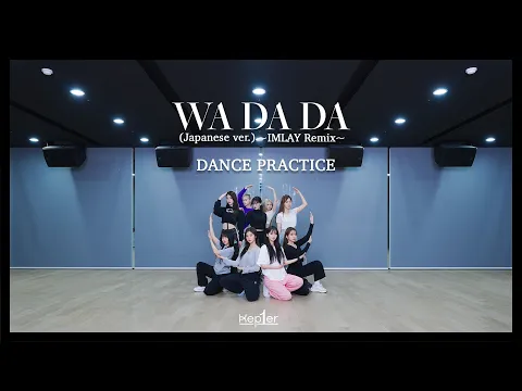 WA DA DA (Japanese ver.) - IMLAY Remix