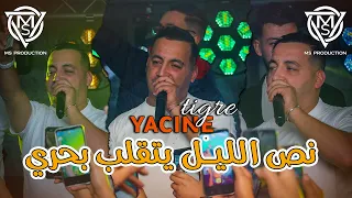                     نص الليل يتقلب بحري                      دندنها