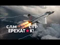 Download Lagu МиГ-31БМ «Фоксхаунд» — Самый Быстрый Истребитель-Перехватчик России!