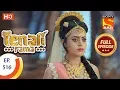 Tenali Rama - Ep 516