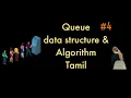 queue data structure and algorithm tamil queue data structure tamil queue functions tamil