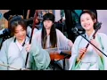 Download Lagu The past can only be recalled《往事只能回味》Tangyin 唐音乐队 #二胡 #笛子 #古筝 Erhu Dizi Guzheng Chinese Music