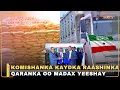 Download Lagu Hay'adaha Caalamiga ah iyo madax ka markhaati kacay waxqabadka Hay'ad muhiim u ah Somaliland