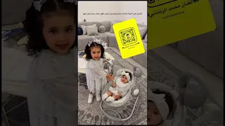 للحجز في عمل خاص تواصل سناب