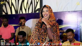 ايلاف عبد العزيز   بموت في الزول القلبو حار   جديد الأغاني السودانية                    دندنها