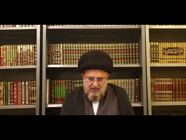 ⁣012 | بحث الحب والبغض في الله تعالى | سماحة آية الله السيد حسين الطباطبائي الحكيم دامت بركاته.