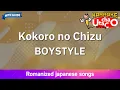 Kokoro no Chizu – BOYSTYLE (Romaji Karaoke with guide)
