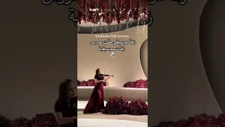 زفة موسيقى طلت عروس   زفات موسيقية    دندنها