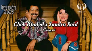 Cheb Khaled ft Samira Said ( Fethi Remix 2025 ) سميرة سعيد - خالد
