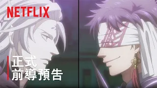 YouTube影片, 內容是終末的女武神 第三季 的 前導影片