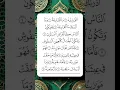 Download Lagu SURAH AL QARIAH 🧡Egzon Ibrahimi🧡 #egzonibrahimi #alqariah #quranrecitation #shorts
