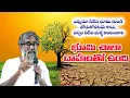 Download Lagu భూమి చాలా దాహంతో ఉంది||ఎప్పుడూ నీటిని భూమి నుండి తోడుకోవటమే కాదు, వర్షం నీటిని మళ్ళీ అందించాలి||