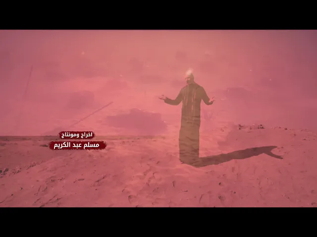 ⁣لطمية حزينه جداً | فوق التراب | الرادود سيد محمد الشرع #محرم 1443 هـ - 2021