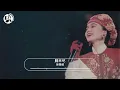 歸來吧 - 陳慧嫻『心裹的他快歸來吧，這裹才是快樂老家』【動態歌詞/經典粵語歌曲/無廣告】