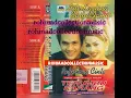 Download Lagu Lilis Karlina \u0026 Saiful Jamil - Reformasi Cinta (cipt.Hawadin/Lilis Karlina)