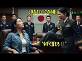 Lagu 30代のエリート女陸将 vs 40代の強欲悪女！会議室で暴かれた5億円の防衛利権と黒い癒着。#感動の物語 #AIストーリー