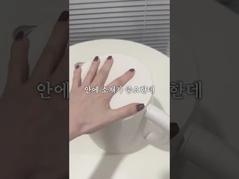청소 귀찮은 사람들주목! 이젠 이지클린 가습기 🫧