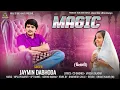 Lagu Magic | મેજિક | Jaymin Dabhoda | New Love Song | Jaymin Dabhoda Hit | @VRAJSTUDIO | #jaymindabhoda