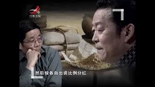 《金牌调解》往年精选：3块钱差价引发的矛盾（上）