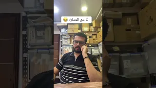 طز في حضرتك   اكسبلور  كوميديات  ضحك                       تيك توك                                دندنها