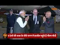 Download Lagu PM Modi पहुंचे Brazil | ब्राजील में पीएम मोदी 17वें BRICS सम्मेलन में लेंगे हिस्सा