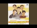 Download Lagu Kau Yang Satu