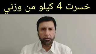 تراجع صحتي وخسارة الوزن بسبب الإضراب عن الطعام د.عبدالعزيز الخزرج الأنصاري