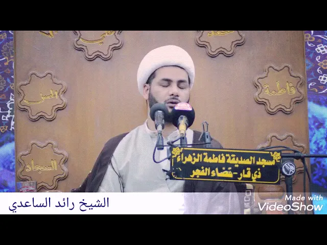 ⁣وإذا سألك عبادي عنّي فإني قريب #الشيخ_رائد_الساعدي