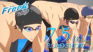 YouTube影片, 內容是劇場版 Free! 男子游泳部 -Road to the World- 夢 的 預告影片