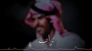 إذا صح منك الود فالكل هين   وكل ما فوق التراب  تراب  علي الحارثي   فيديو سيساهم بتحسين يومك دندنها