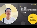 Duyu Tang Natural Language Computing Group MSRA CodeBERT