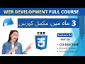 Element Selector Grouping Selector Types Of CSS Selectors CSS3 Lecture 04 Part 01 in