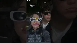 كانت تقولي خويا 