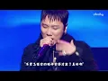 【繁中歌詞】JUSTHIS - SUN GOES DOWN (Prod. R.Tee) - SMTM11製作人公演