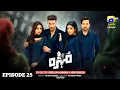 Download Lagu Mohra Episode 25 | Mikaal Zulfiqar, Laiba Khan Aagha Ali | 1st Sep 2025 | HAR PAL GEO | DRAMA REVIEW