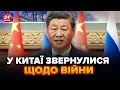 Download Lagu 🤯ТЕРМІНОВА реакція КИТАЮ на атаку по країні НАТО! У США ошелешили заявою щодо війни. ВАЖЛИВЕ