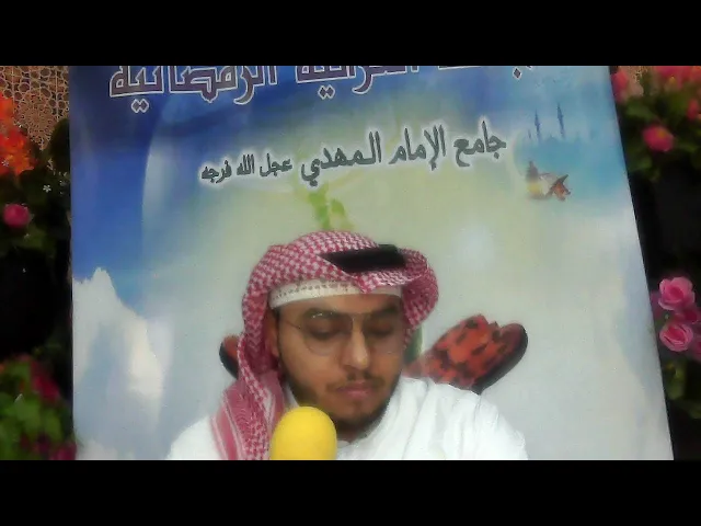 ⁣الجلسة القرآنية الرمضانية بجامع الإمام المهدي عجل الله فرجه