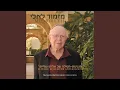 Download Lagu Hin'ni Ha-aniyah Mimaas (The Female Cantor's Prayer)
