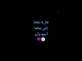 Download Lagu راحة نفسية 😌