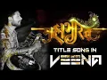 Lagu Mahabharat Title Song | Hai Katha Sangram Ki | Veena | Mahesh Prasad