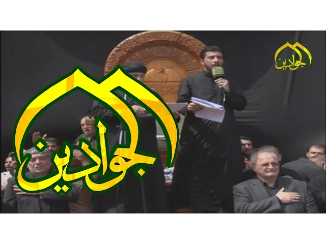 ⁣مجلس الرادود جليل الكربلائي والرادود كرار الكاظمي في العتبة - قناة الجوادين
