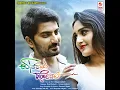 Ee Loka Nanna