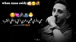 من دونك مابعيش لحظه بهل عمر  انس ابو سنينة  اكسبلور     دندنها