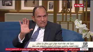 واحد من الناس   فضيلة القارئ الطبيب أحمد نعينع يروي لنا كيف أصبح طبيب خاص للرئيس السادات دندنها