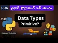 Python Primitive Data Types Functions 006 Telugu Python Tutorial